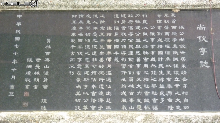 愛上139~~再次騎上鳳山寺~