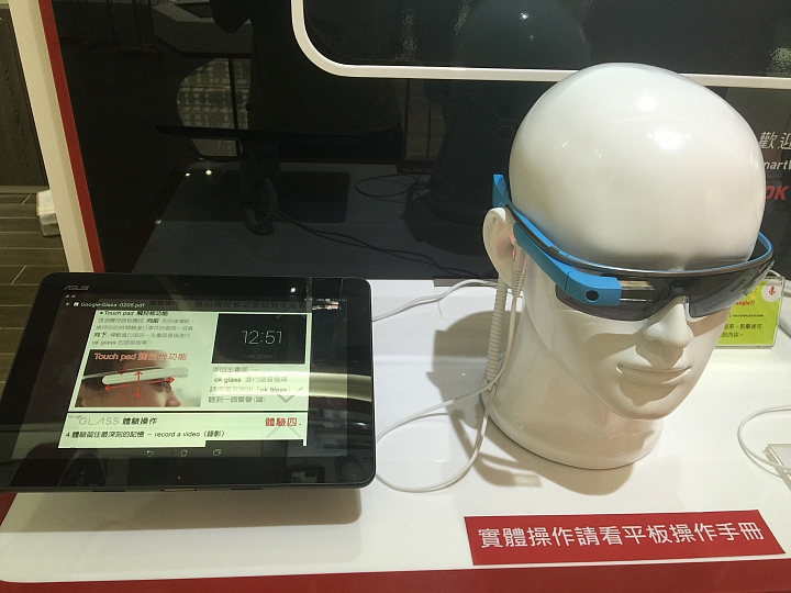 GOOGLE 眼鏡還有戲嗎? GOOGLE 眼鏡試玩體驗