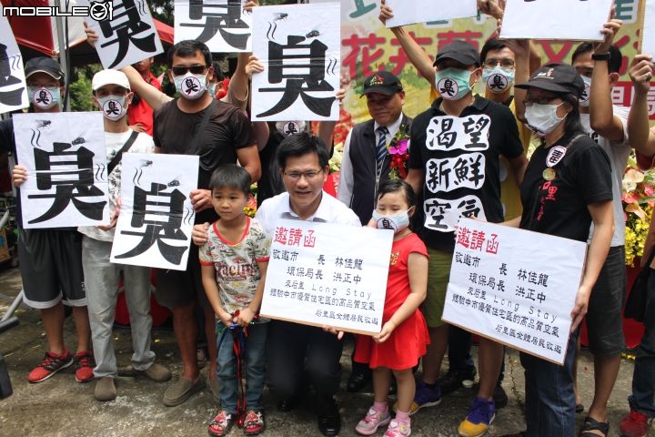 104年臺中市后里區花卉藝術文化活動.....之后里空污環保訴求.....轉貼