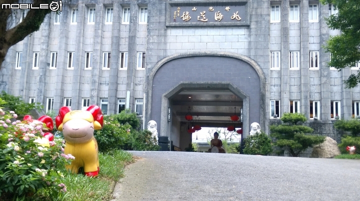 佛光山北海道場禮佛遊