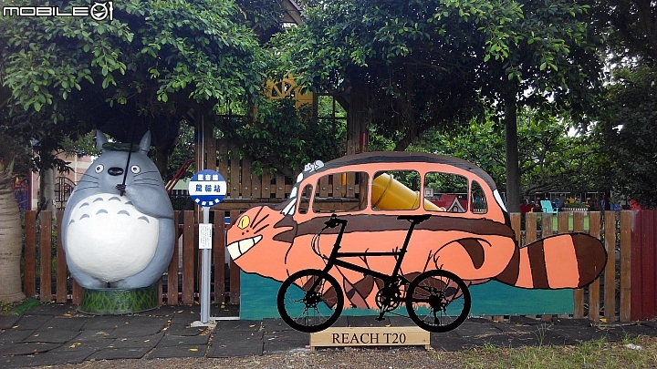 REACH T20 首航桃園觀音龍貓公車站及山腳大古山