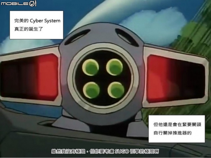 跨出第一步，邁向夢想的未來