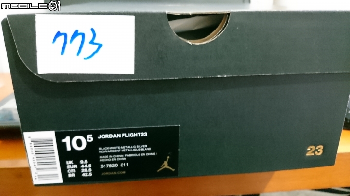 Jordan Flight 23 簡單開箱~