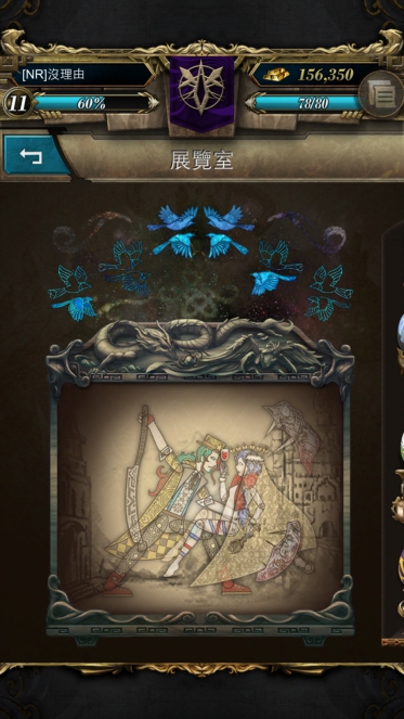 神魔之塔 11級 休閒公會 ★[NR]沒理由★  夏日派對繽紛飲~ 全飲料GET！暫滿囉~