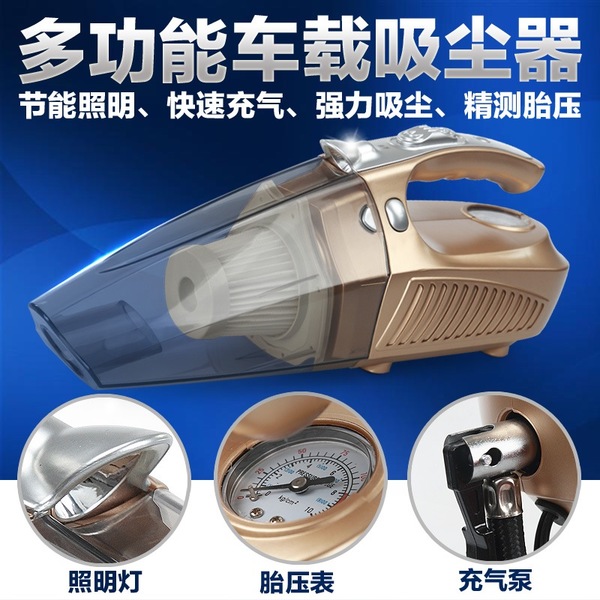 最近想買車用吸塵器發現有兩用型的,請問有大大買過嗎?