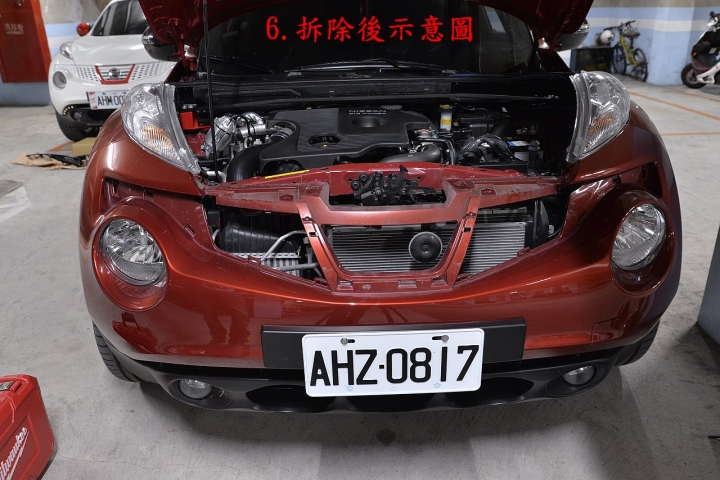 NISSAN JUKE DIY更換NISMO水箱護罩