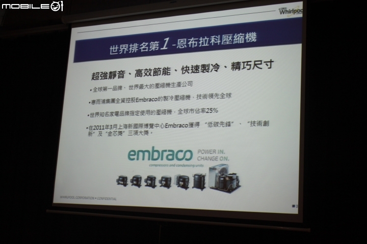 [笨手笨腳]【創‧易生活】~惠而浦Whirlpool讓家電不只是家電，全新感受體驗
