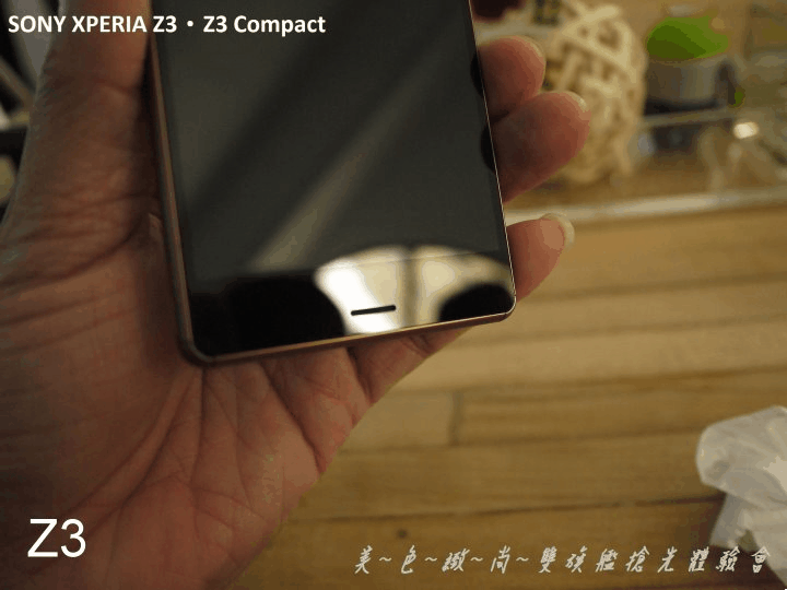 全面進化再升級SONY XPERIA Z3+ 高雄場體驗會