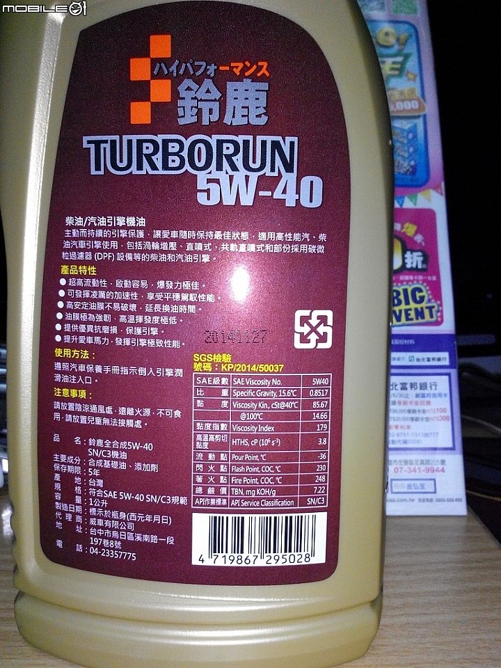 便宜C3出現在家樂福?