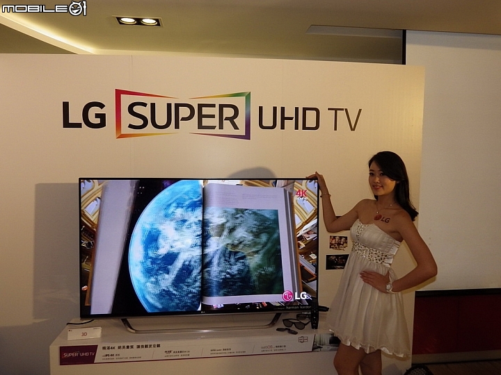 LG 2015決勝畫質全系列電視新品體驗會-LG SPUER UHD TV