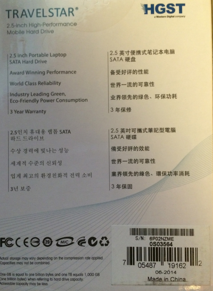 HGST 令人失望的處理態度。（原 HITACHI）