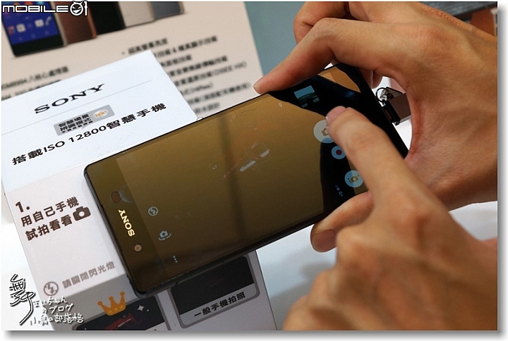 【更輕．更薄．電力更持久】Sony Xperia Z3+搶先全台體驗會＠台北場