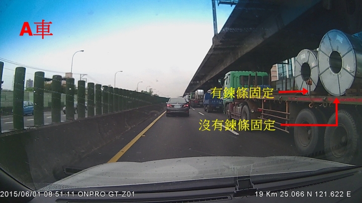 有人可以告訴我 , 這算是危險鋼捲拖板車嗎 ?