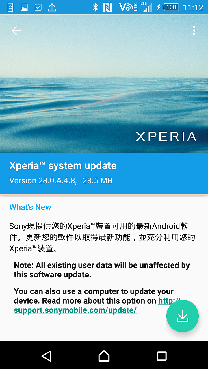 Xperia Z3+  28.0.A.4.8 更新