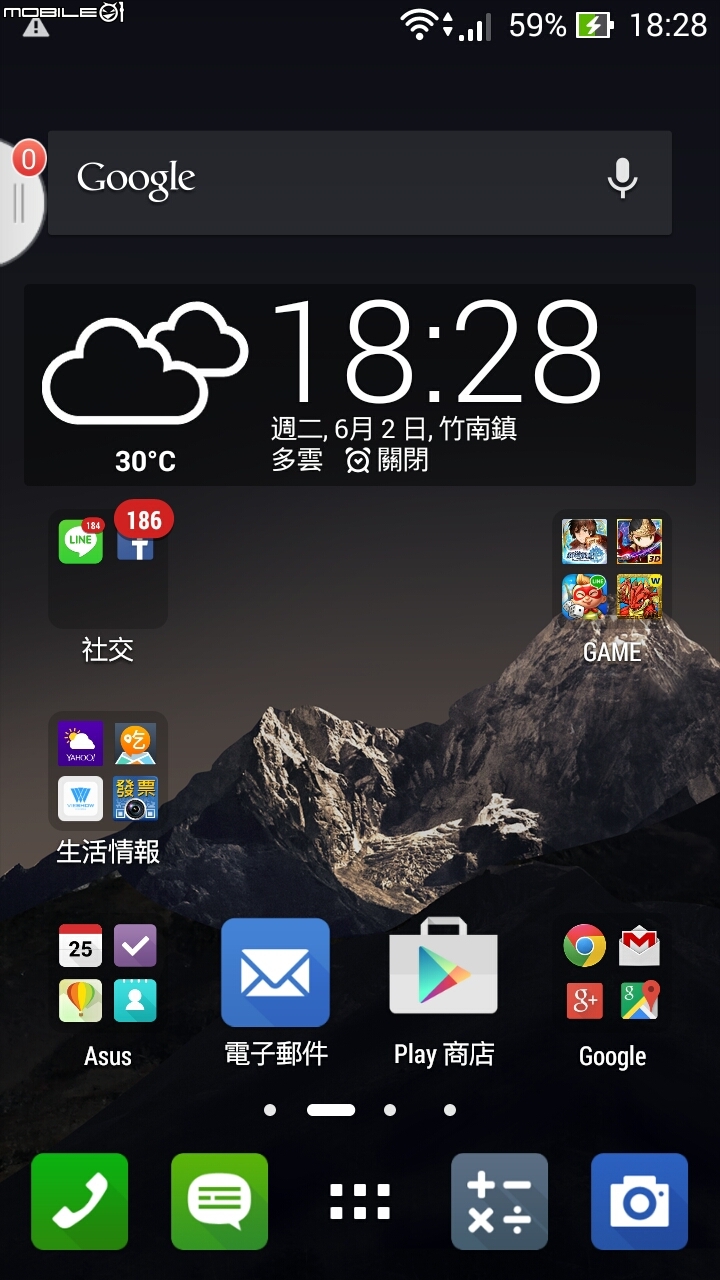 置入性廣告，請教大家如何移除(手機ZENFONE6 桌面 遊戲內都會有)