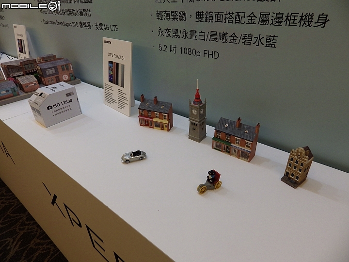 【好，還要再更好】挑戰極限 自我超越【Sony Xperia Z3+】體驗會心得---台北場