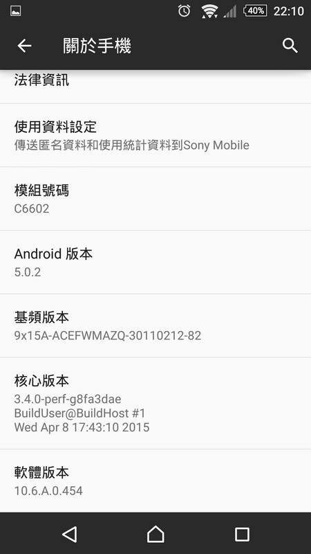 SONY Z  5.0.2  通話紀錄異常