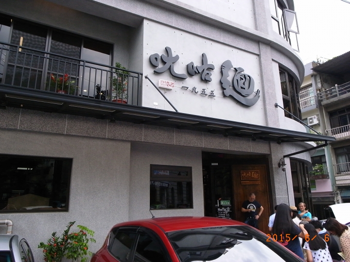 關西的特產是仙草,那關西生意最好的店是?