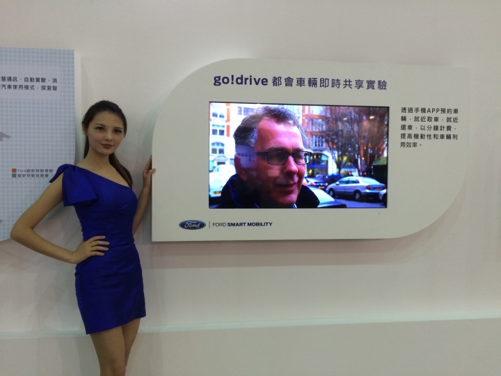 Mondeo Hybrid 搶先看（內附Computex精選麻豆）