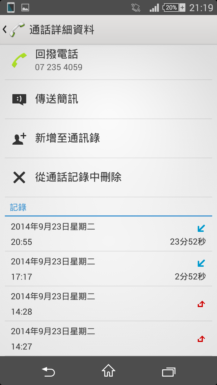 華碩維修差,客服.工程師不同調 (文長圖多)