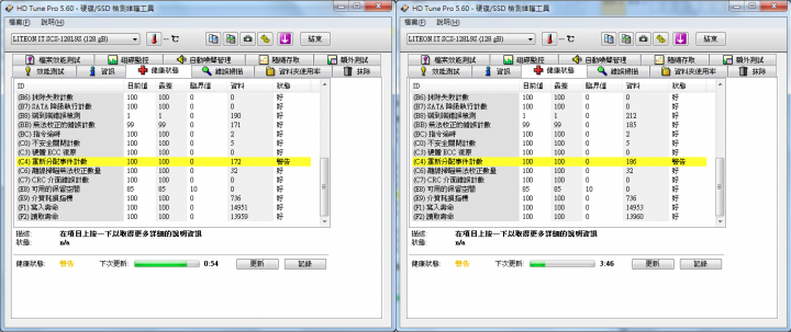 Liteon S900 128g 錯誤訊息