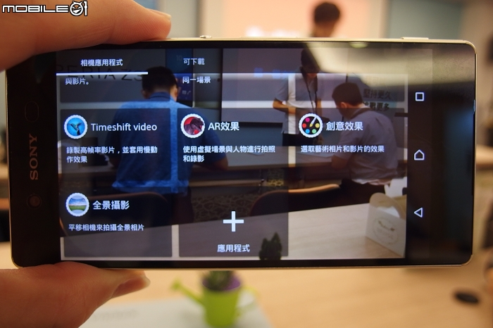 Sony Z3+ 新體驗 (緊張發文!!!!)