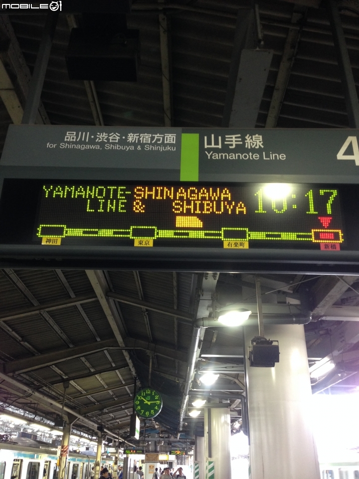 兩傻逛東京