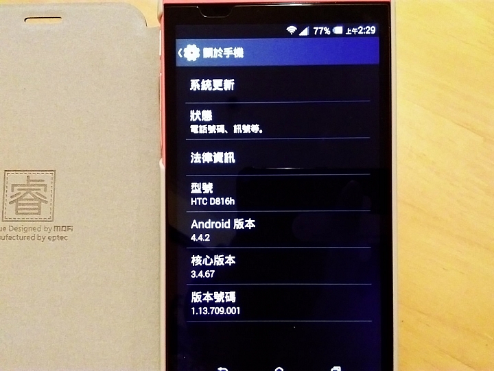 HTC 816G(D816h) 主相機畫素是多少?