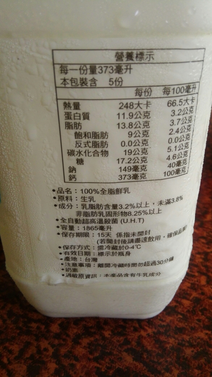 鮮乳標章重要嗎