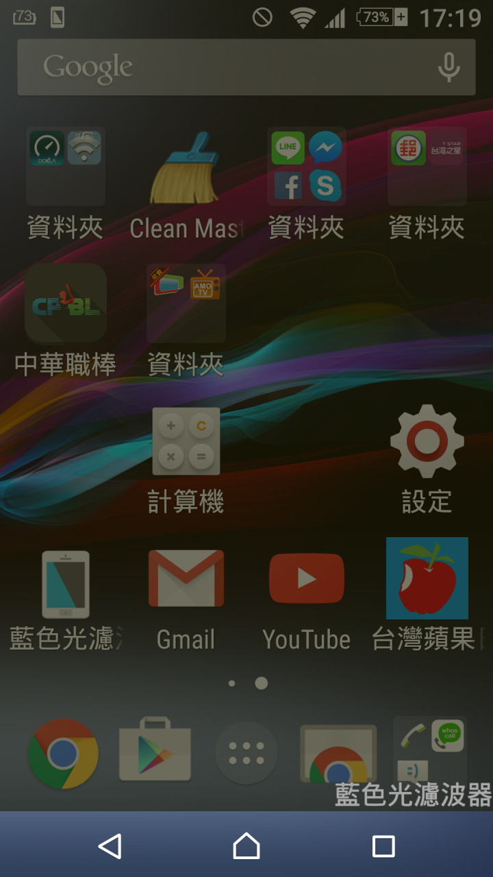 請問最上面有個禁止的符號這是什麼