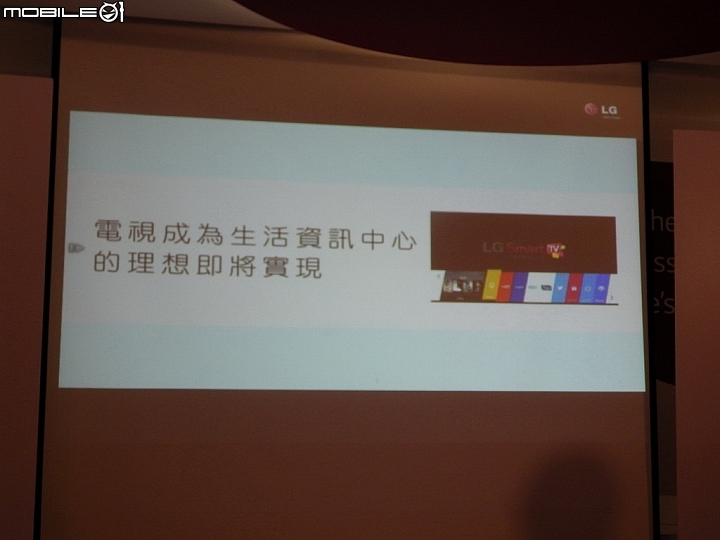 LG 2015決勝畫質全系列電視新品體驗會-LG SPUER UHD TV