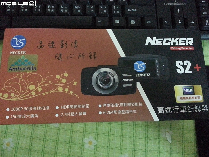 <<簡易開箱>>耀星S2+補上影片