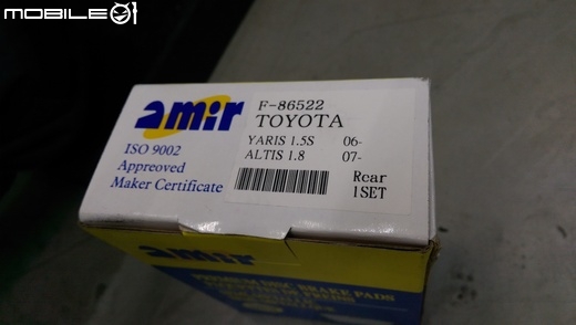 10.5代 ALTIS 2.0 二十三萬公里,保養分享