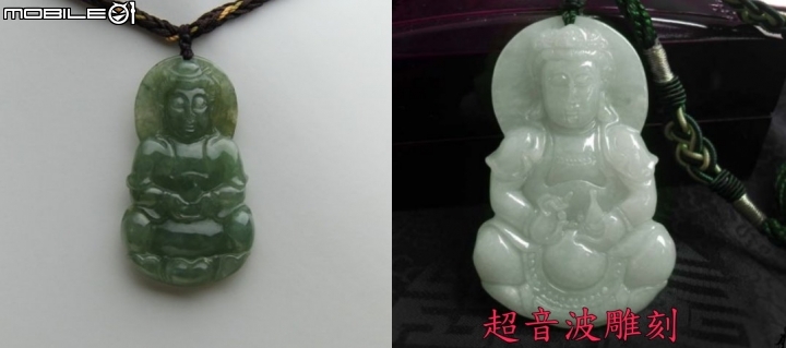 追尋點石成金的傳說五-沒開標的日子(談B貨，超音波墜子分辨)
