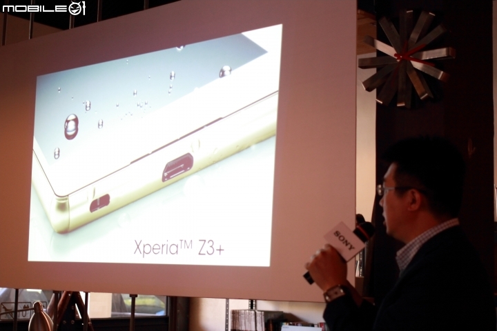 Sony Xperia Z3+ 美型靓機 功能大躍進~高雄體驗會