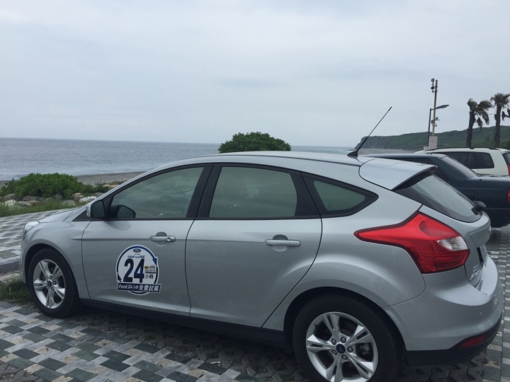 Ford Focus 24小時非試不可 免費試駕花蓮遊