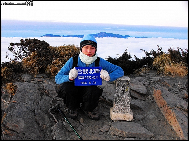 [登山遊記]2015/6/11~12合歡北＋西峰（含無線電簡易教學）