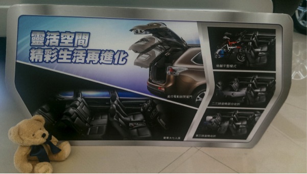 【創作】熊熊尋親記，Outlander賞車分享