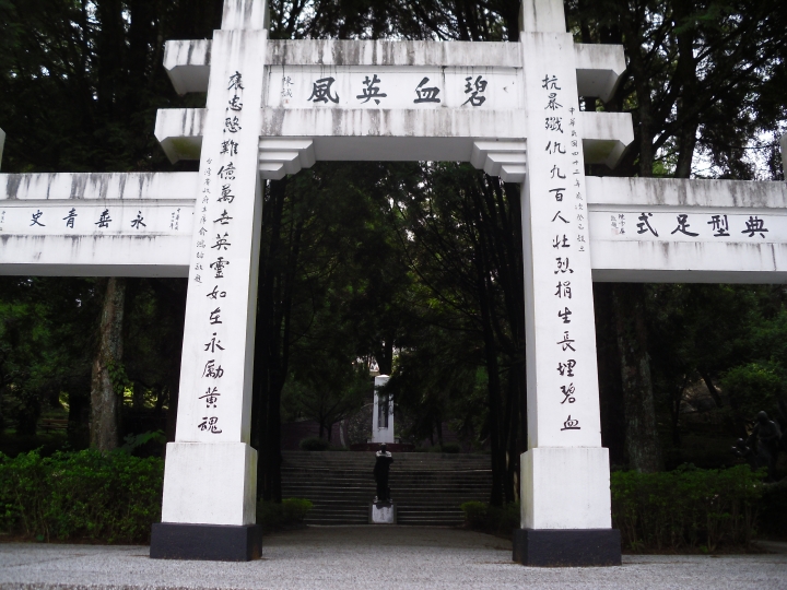 台北至合歡山主峰一日來回攻頂成功