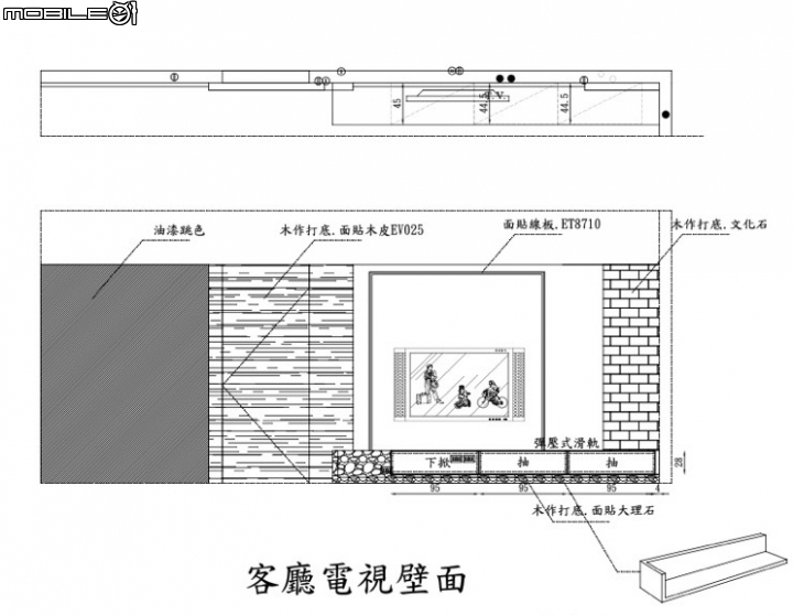 [桃園]想要知道電視牆大理石的行情