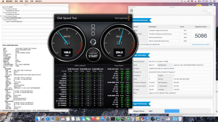 [開箱測試]Intel SSD 535 120GB開箱測試