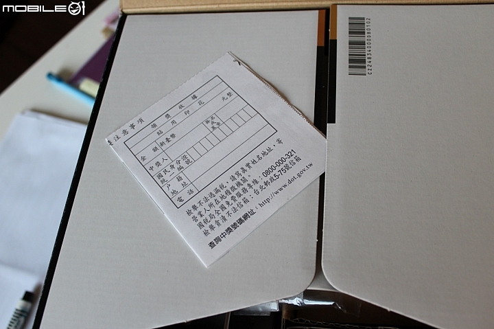麼粉的逆襲-01部落格轉移活動OPEN BOX