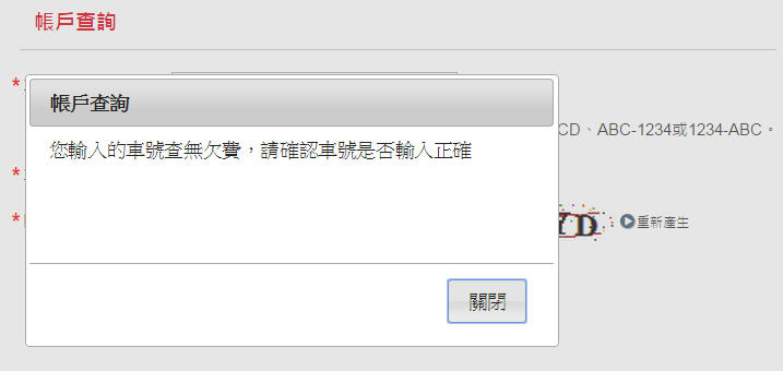 請大家試查一下