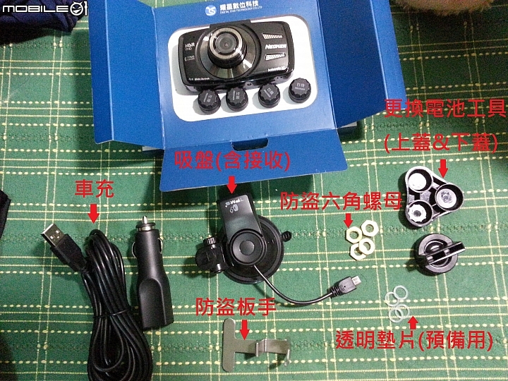 耀星AT1行車記錄器&胎壓 小開箱