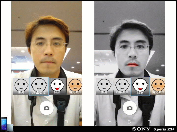 【體驗活動】進化超越新旗艦 Sony Xperia Z3+ 台北體驗會