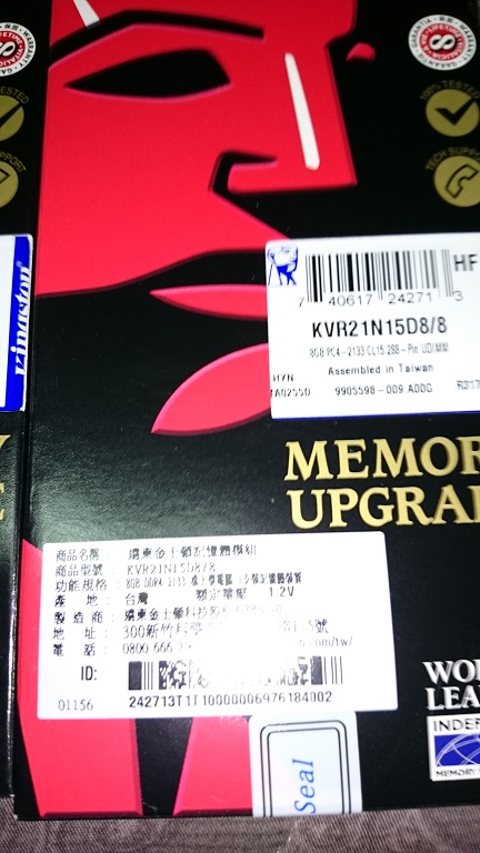 [開箱] Intel i7-5930K+ASUS X99 DELUXE+DDR4 2133 8GX4