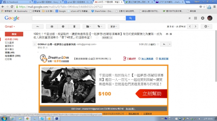請問gmail 可以設圖片超連結嗎?