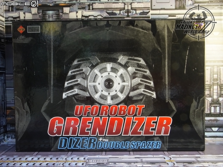 【開箱分享】EX合金 UFO機器人GRENDIZER 克連泰沙