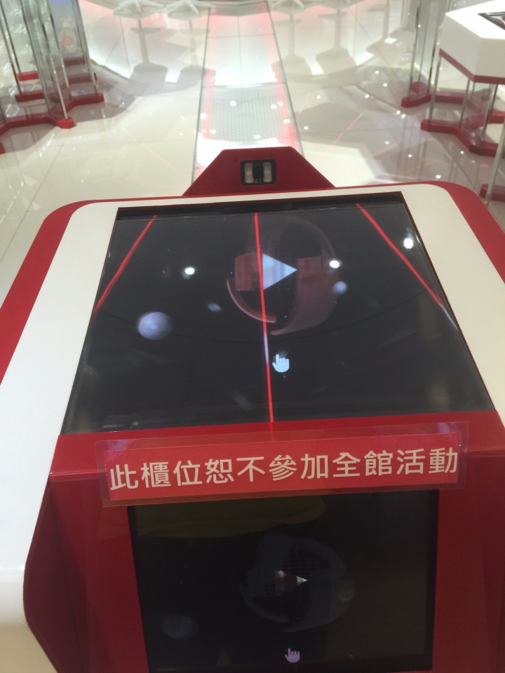 GOOGLE 眼鏡還有戲嗎? GOOGLE 眼鏡試玩體驗