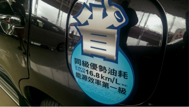 【創作】熊熊尋親記，Outlander賞車分享